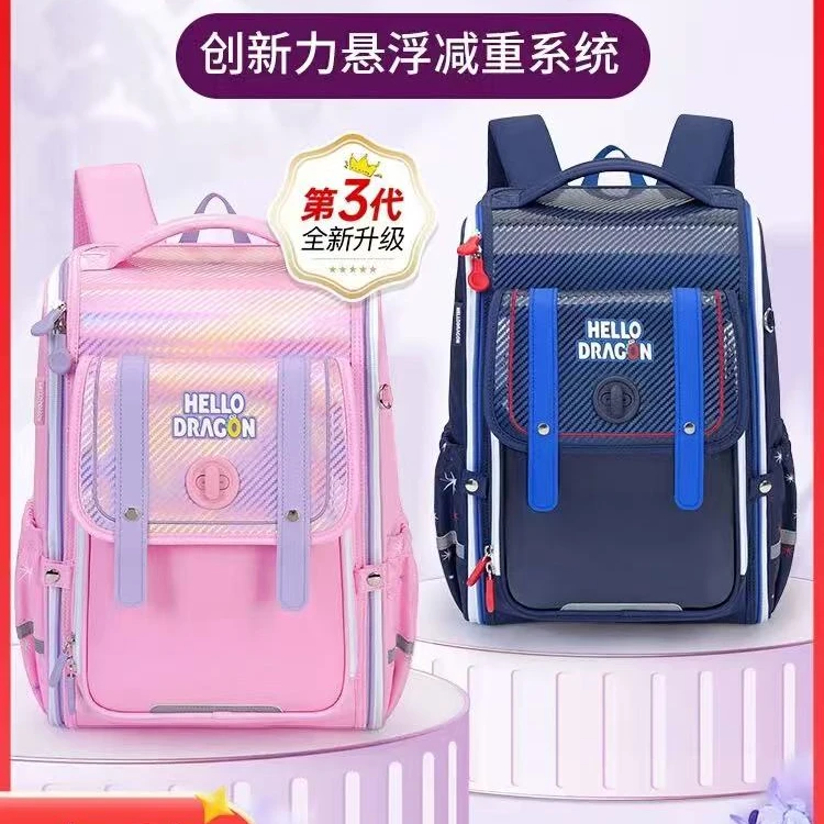 工厂品牌书包福利-142减负书包