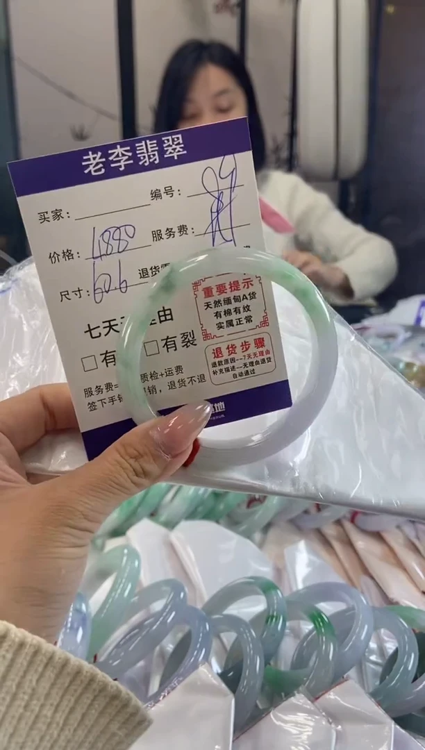未镶嵌手镯翡翠翡翠手镯单样发一89