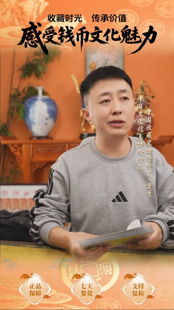 马年生肖纪念金钞单张