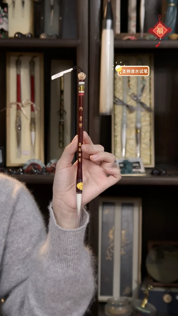 8号 来财 老红木牛角一体细嫩纯羊毫3.6*0.8