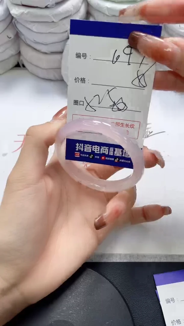 未镶嵌手镯玛瑙/玉髓697