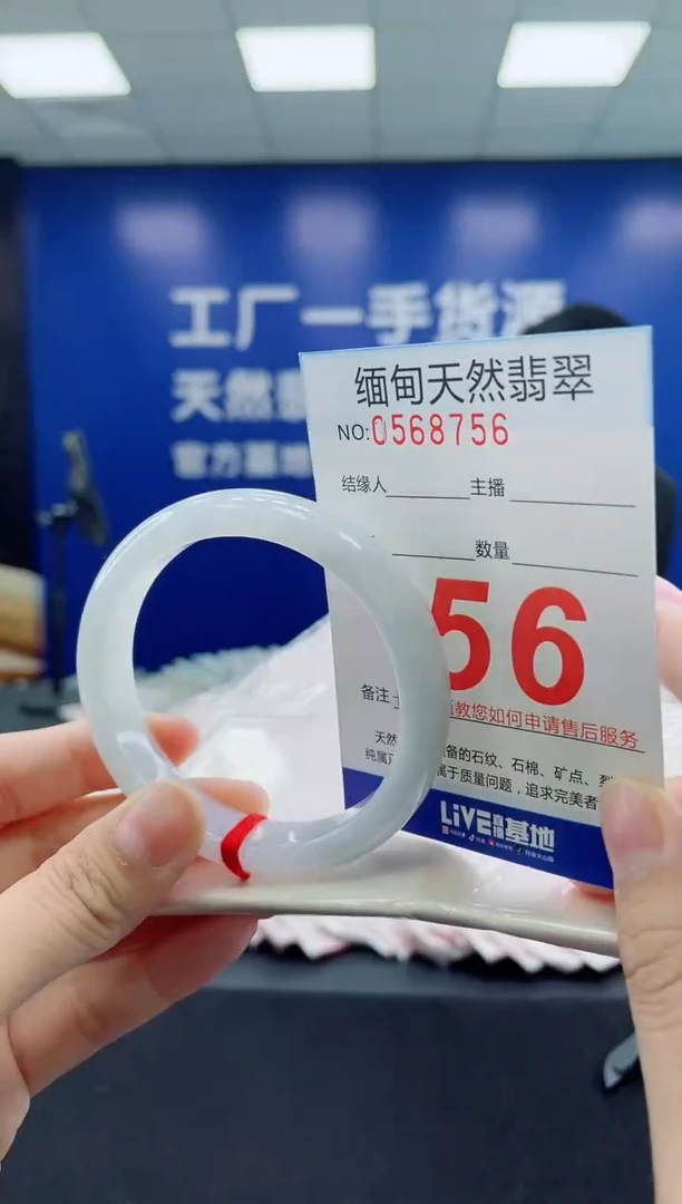未镶嵌手镯翡翠天然翡翠手镯1