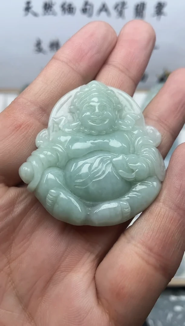 颈饰未镶嵌翡翠黄财神