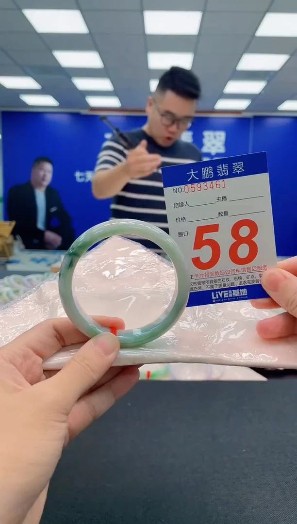 翡翠手镯未镶嵌AAAAAAAAA
