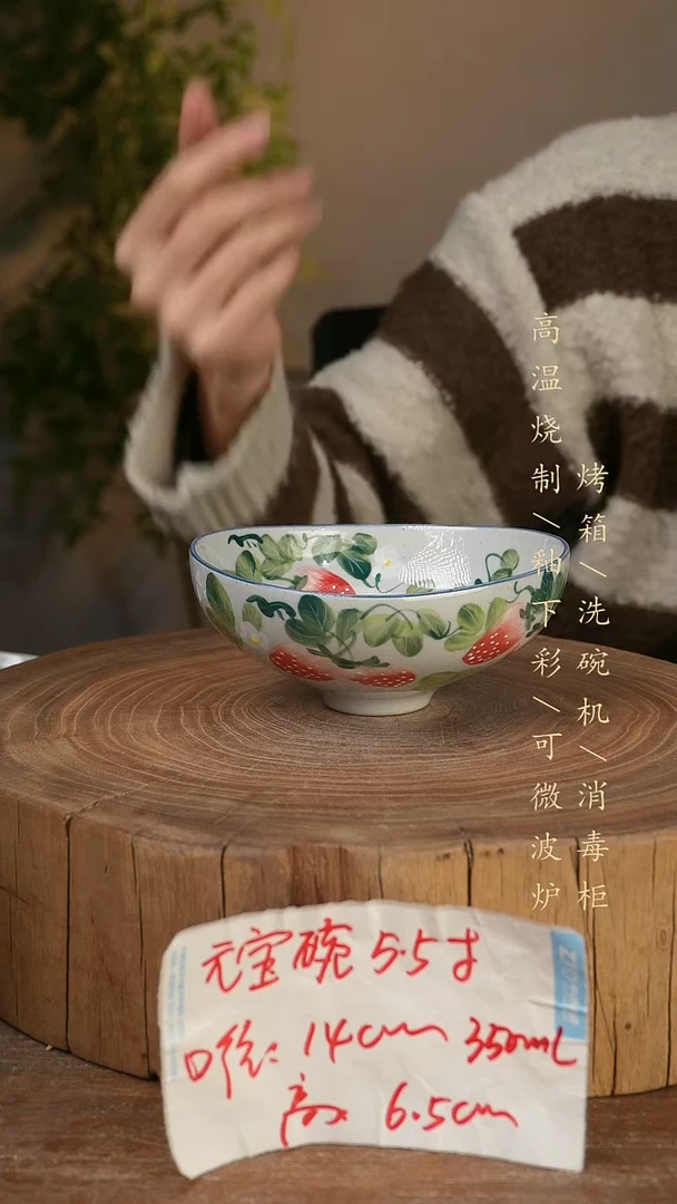碗瓷景德镇手工手绘高温瓷釉下彩