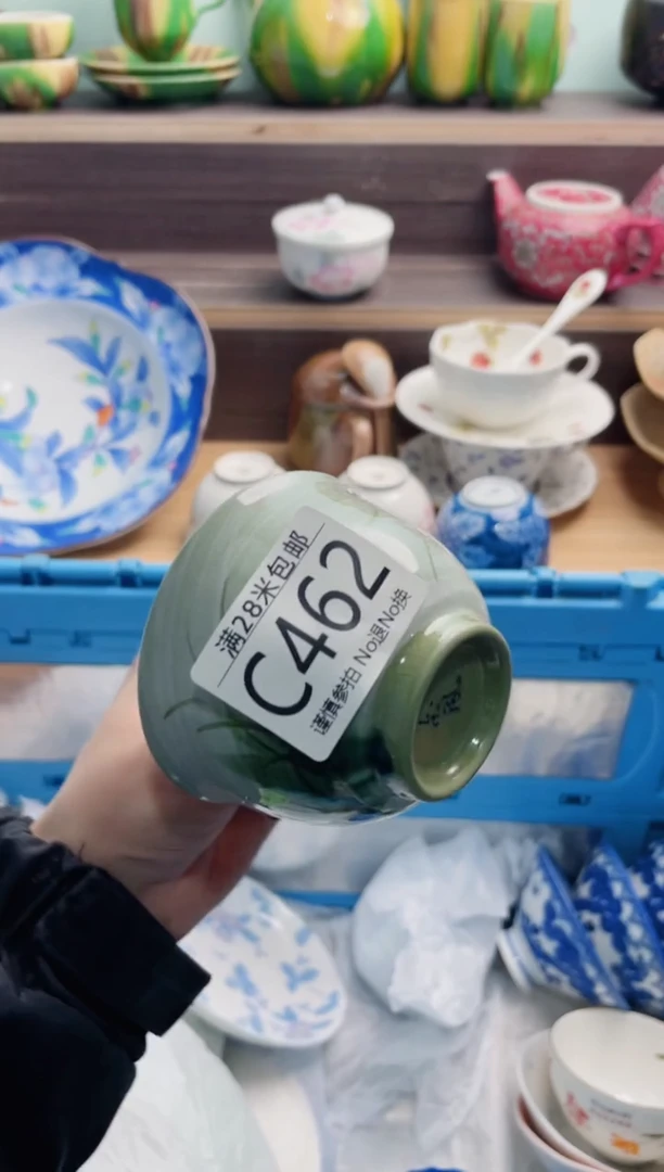 【闪购商品】C462***********