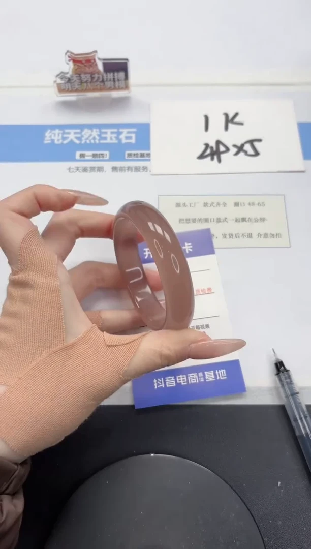 【闪购商品】石英质玉手镯未镶嵌A267-55.7