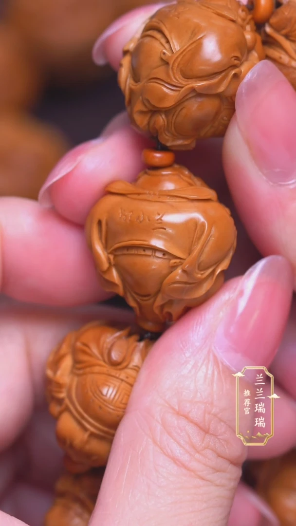橄榄核手串/手链丁胡小兰财神