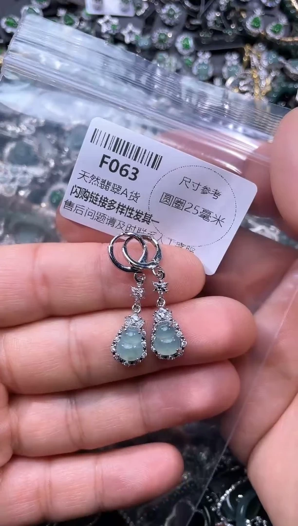 【闪购商品】翡翠颈饰未镶嵌F063耳扣