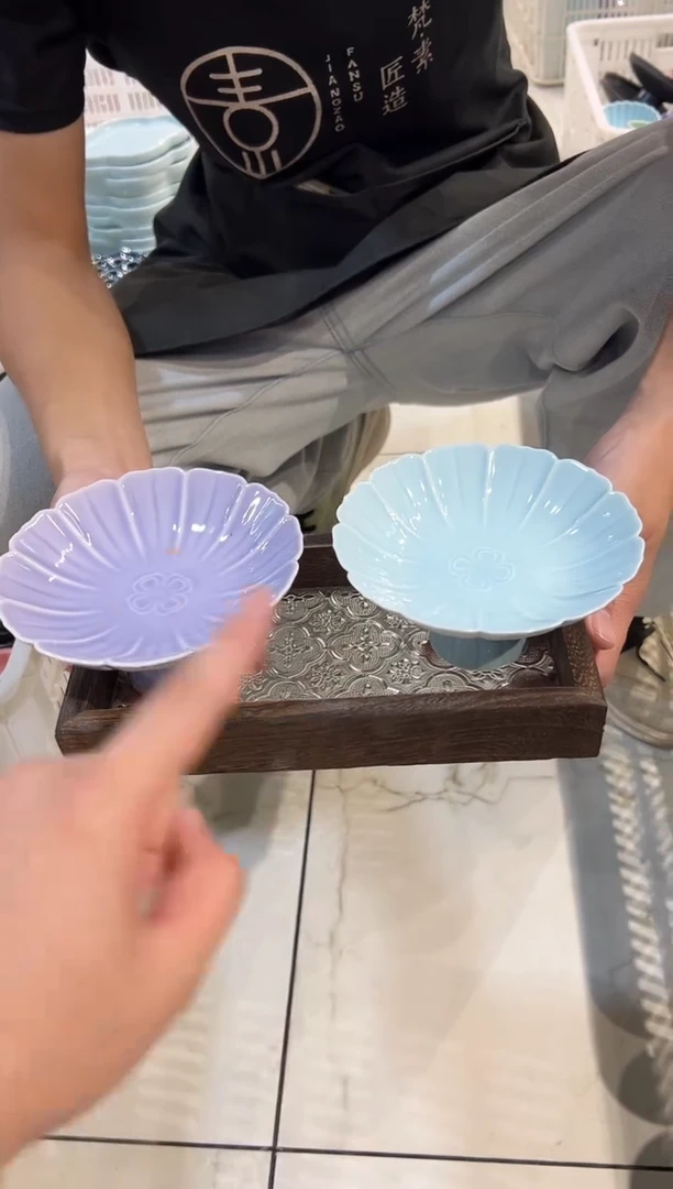 瓷片微瑕商品，介意勿拍② 盘