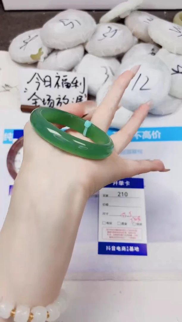 未镶嵌手镯石英质玉210-东陵玉-圈口55
