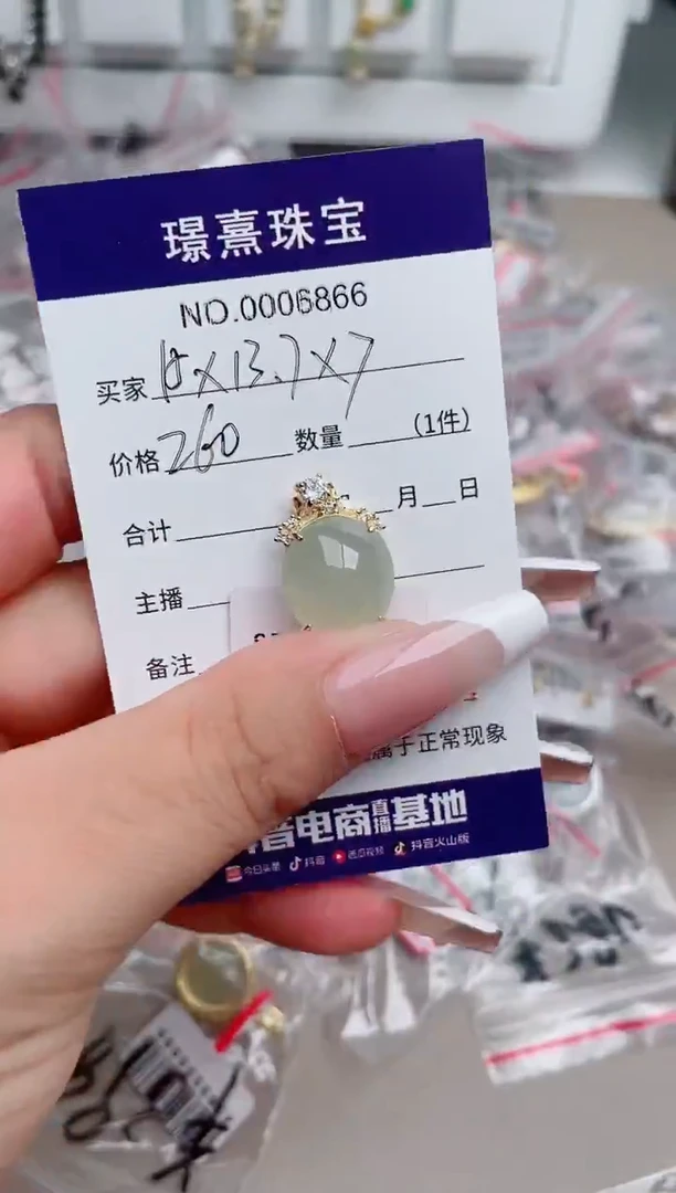 翡翠银S925镶嵌吊坠(不含链)、