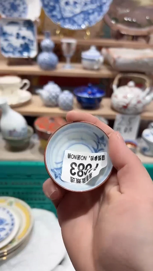 【闪购商品】瓷片当天凑满25米包邮Y683