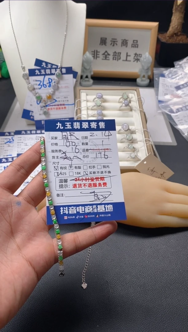 【闪购商品】翡翠手链银S925镶嵌买断2