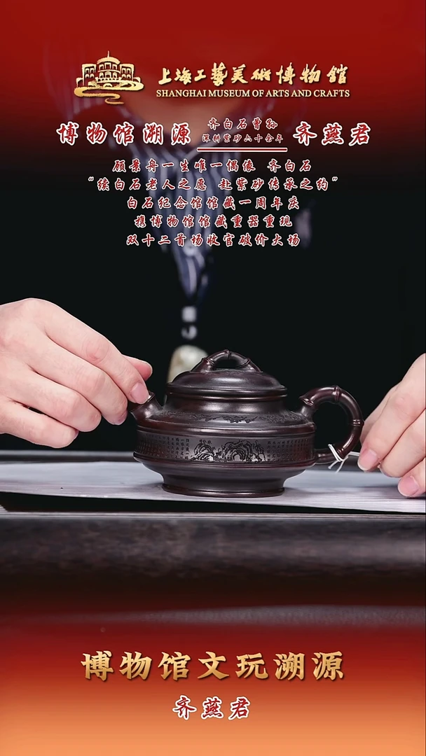 茶壶紫砂紫砂茶壶15