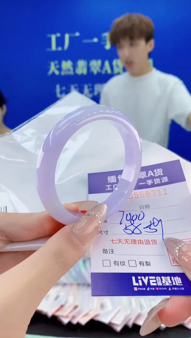 翡翠手镯未镶嵌11天然翡翠A货