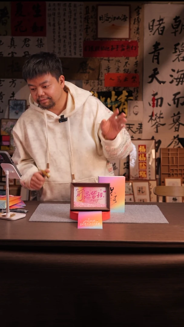 国画一**。031-6寸 流沙 手写-所遇