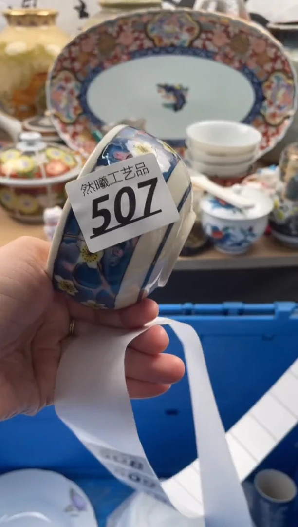 【闪购商品】瓷片507然曦海外工艺品****