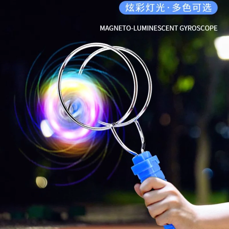发光手摇磁力轨道魔术UU球圆魔力飞转磁铁悠悠球炫彩陀螺玩具