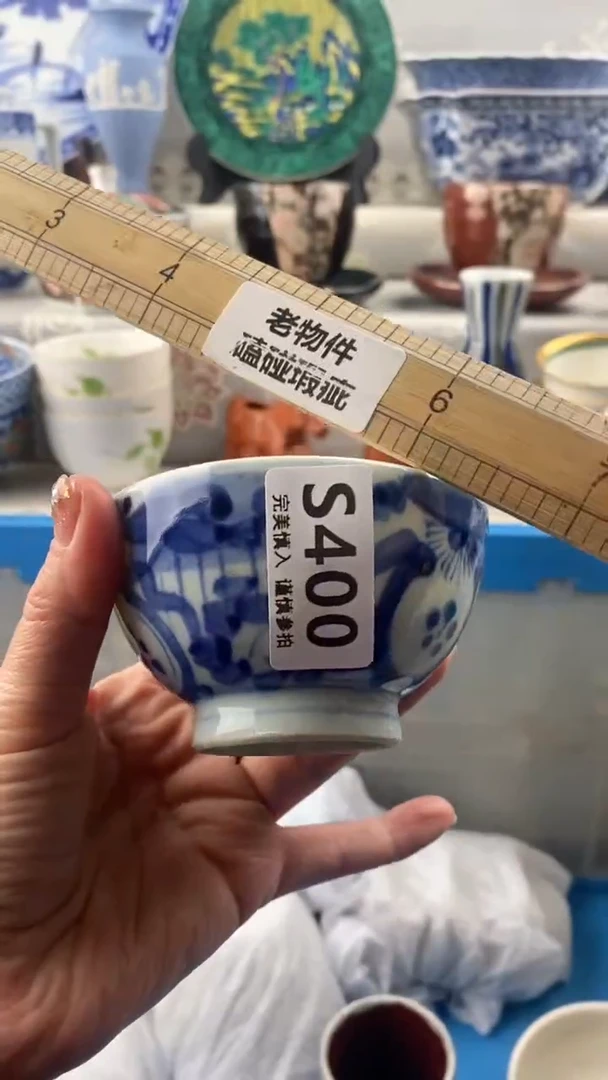 【闪购商品】400