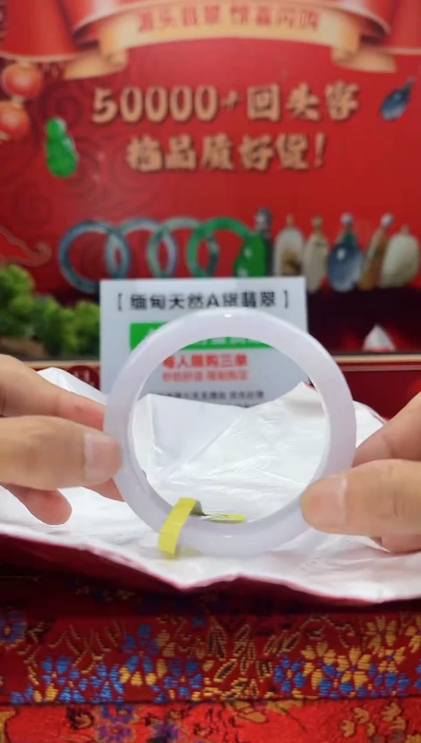 【闪购商品】翡翠手镯未镶嵌手镯7