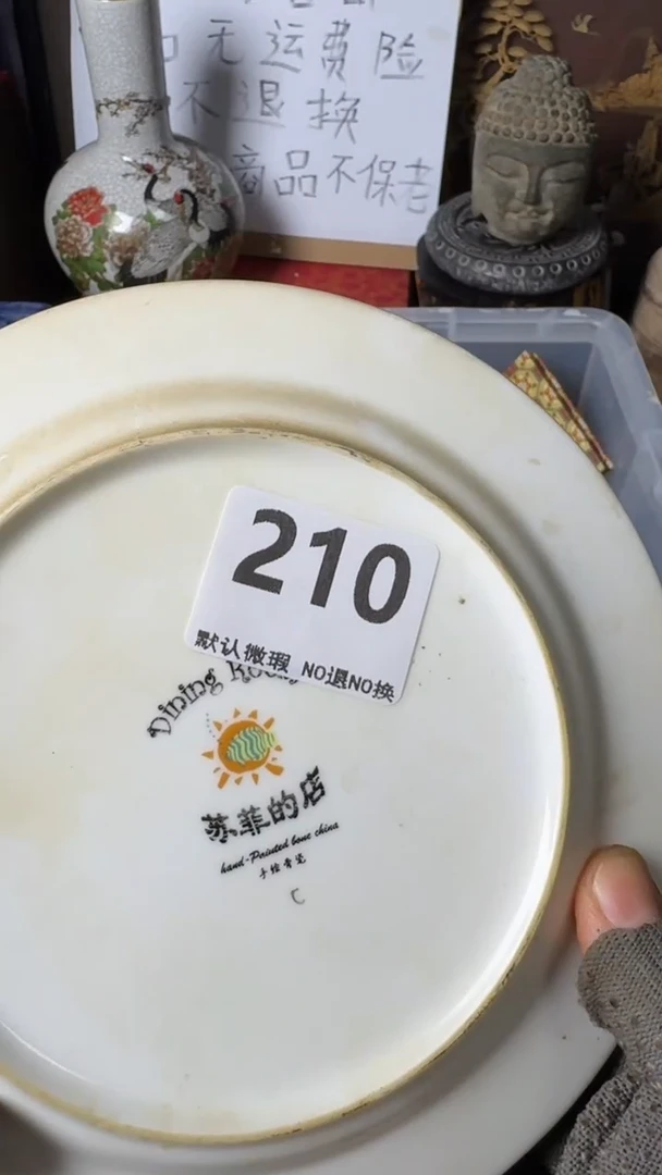 复古狼****?工艺品骨瓷盘210