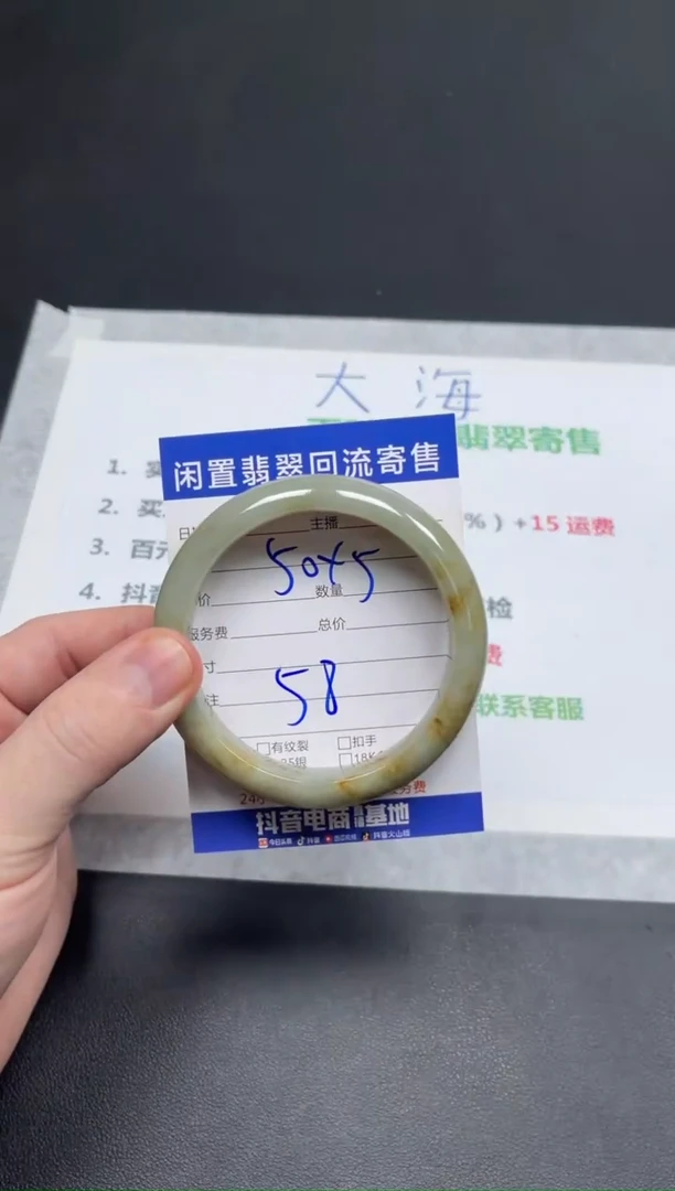 未镶嵌手镯翡翠天然翡翠A货手镯