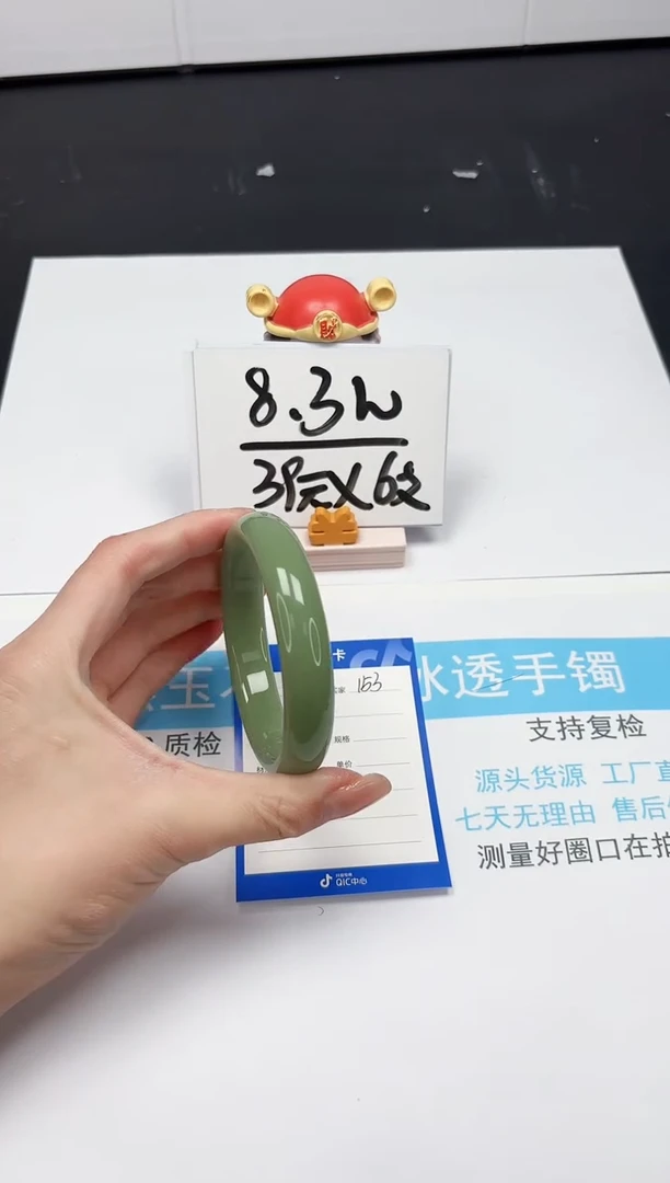 【闪购商品】石英质玉手镯未镶嵌153-61.6