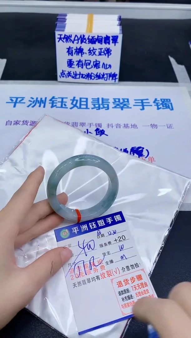未镶嵌手镯翡翠111111