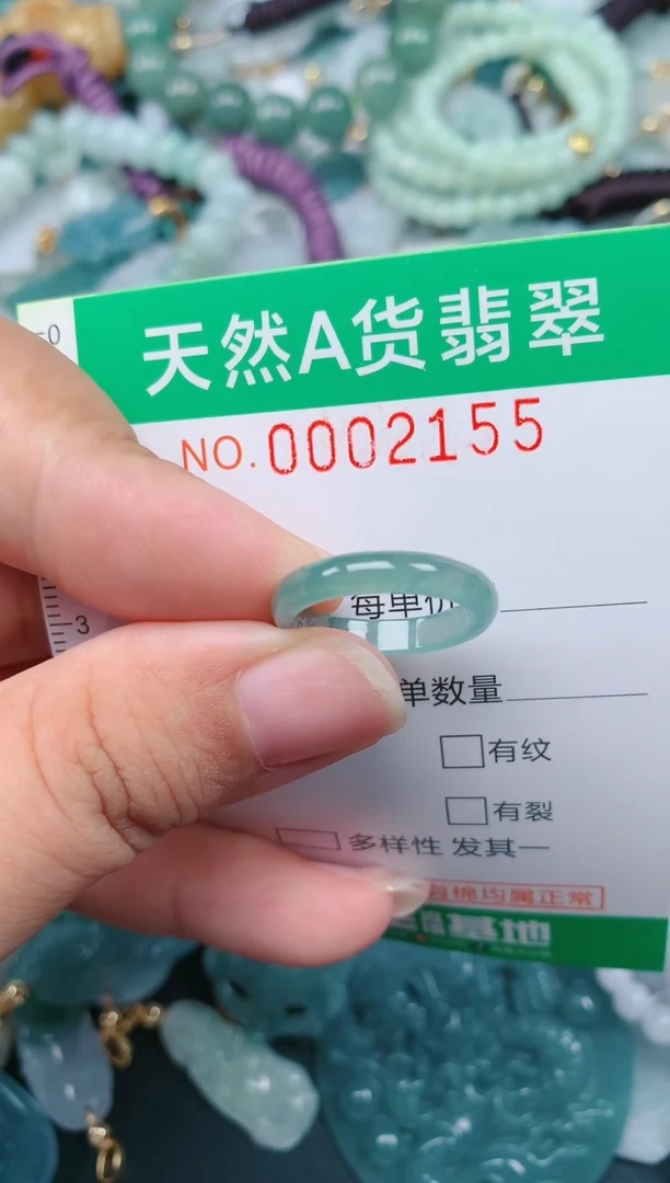 颈饰未镶嵌翡翠.0002155