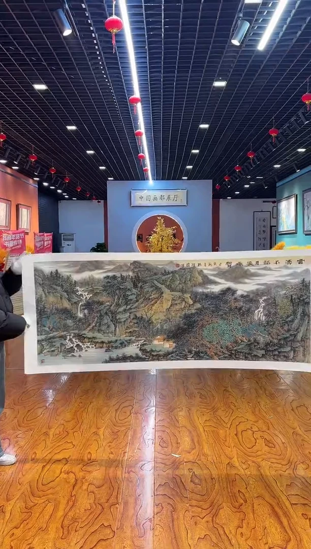 【闪购商品】国画孙桂国老师字画带亲笔合影证书17-131