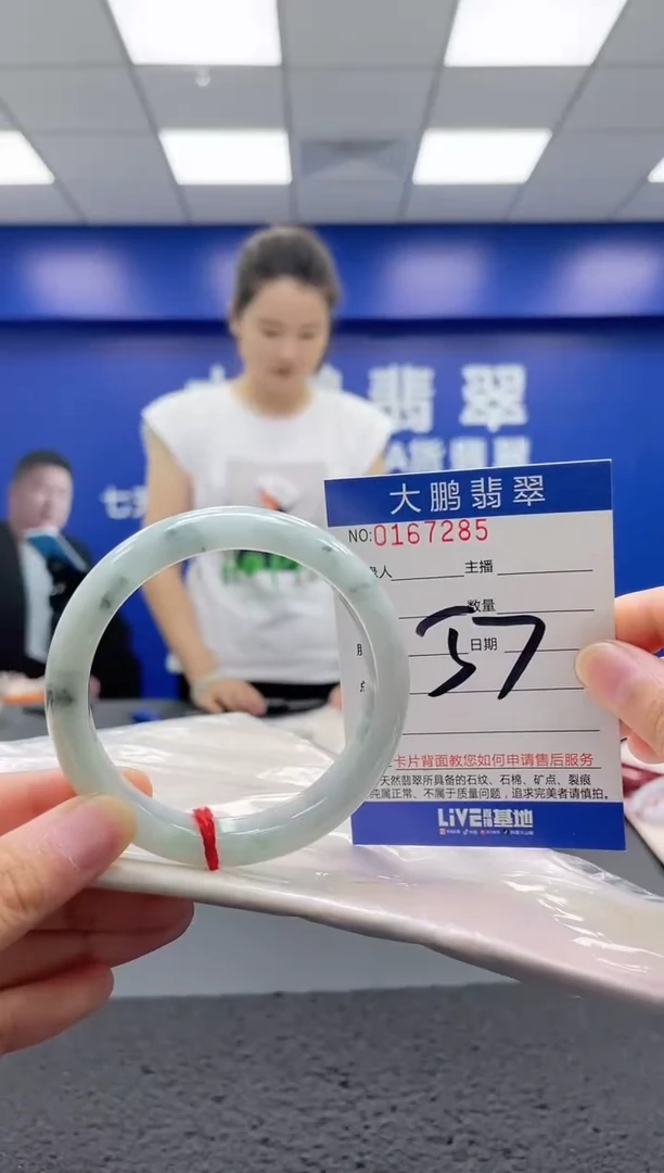 翡翠手镯未镶嵌AAAAAAAAAAAAAA