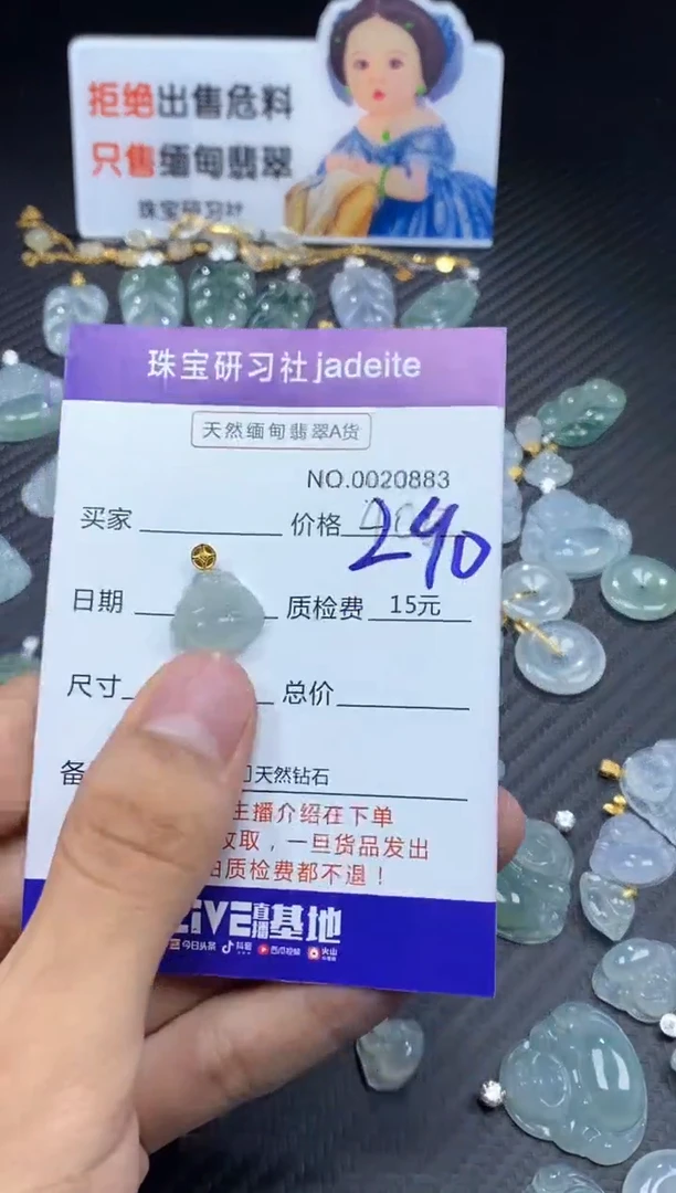 翡翠18K金镶嵌颈饰11111