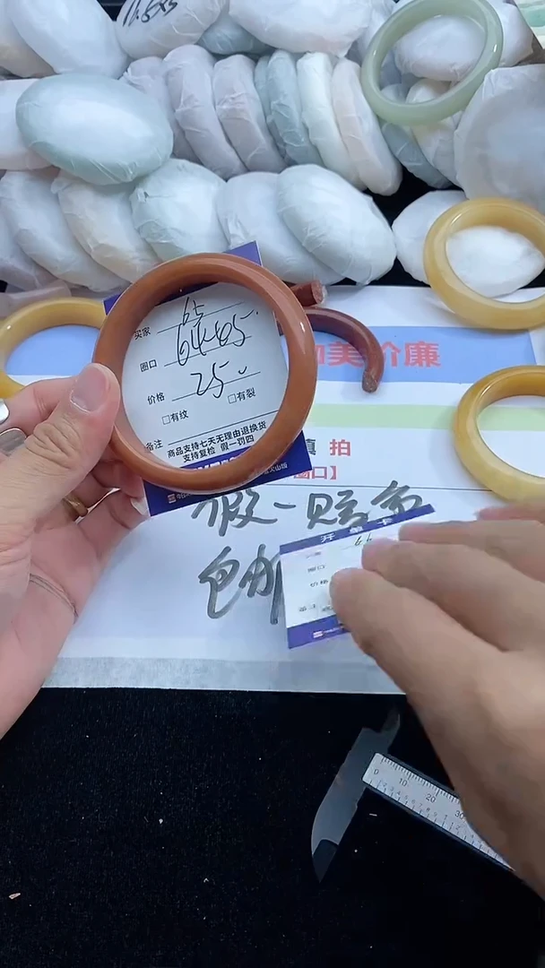 石英质玉手镯未镶嵌65