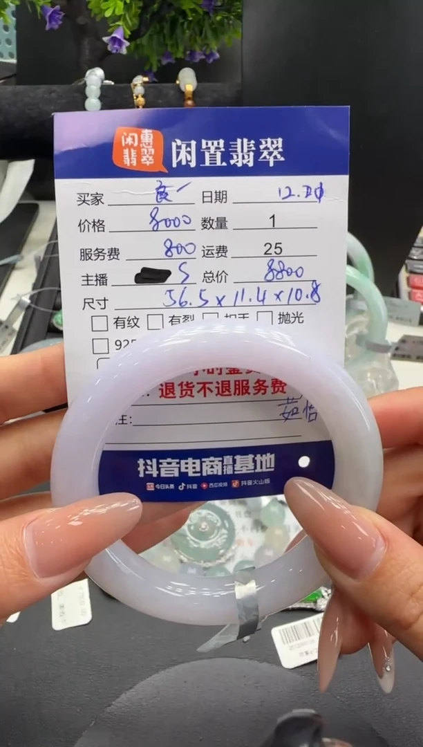 未镶嵌手镯翡翠翡翠手镯