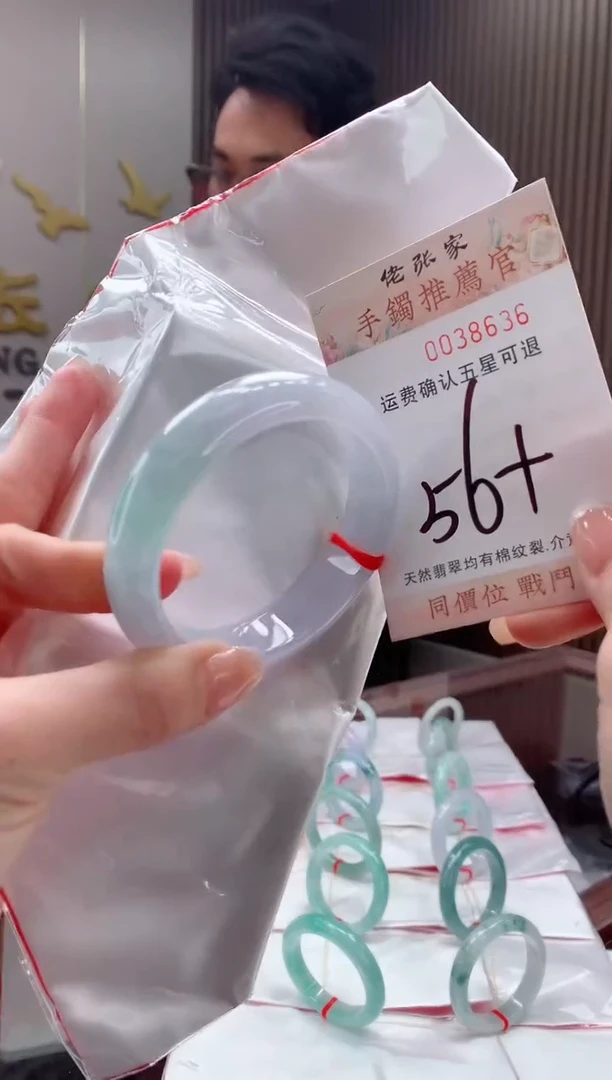 未镶嵌手镯翡翠天然缅甸A货翡翠