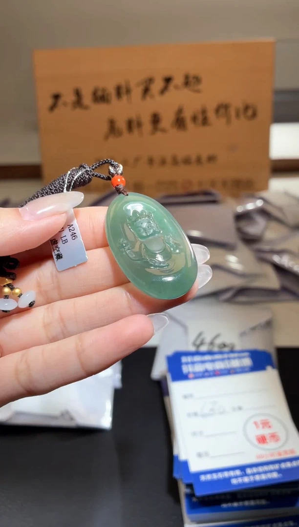 吊坠(不含链)未镶嵌翡翠宝宝佛
