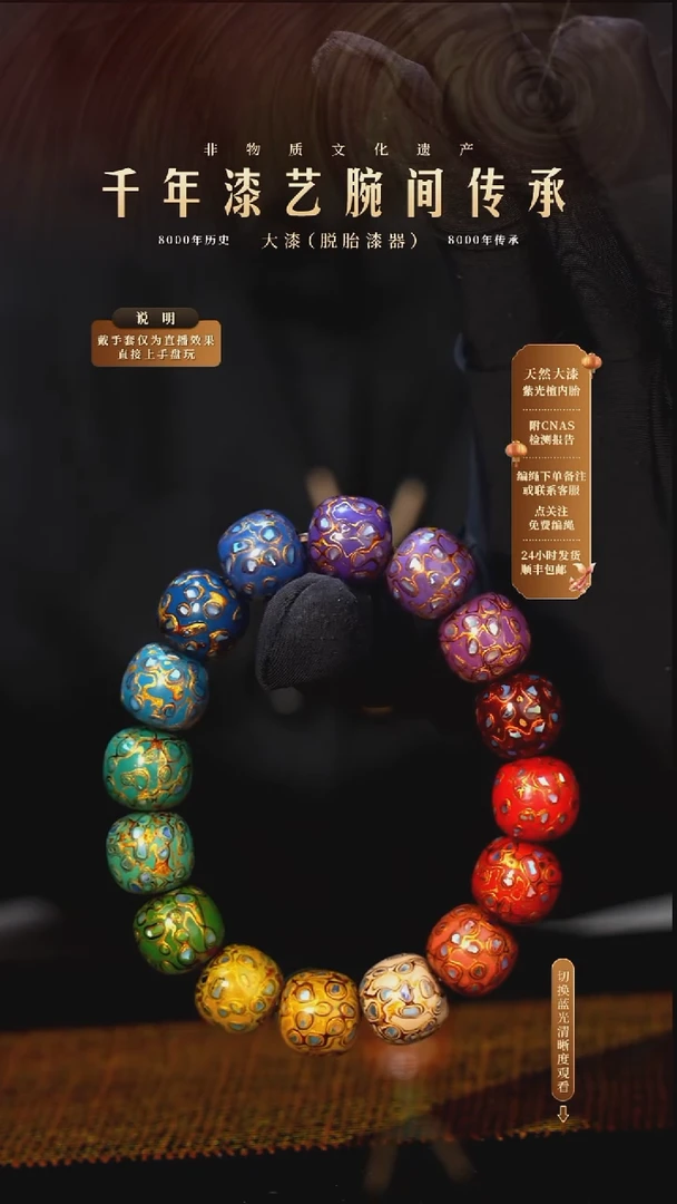 锦城大漆/老型/1.3*16   601