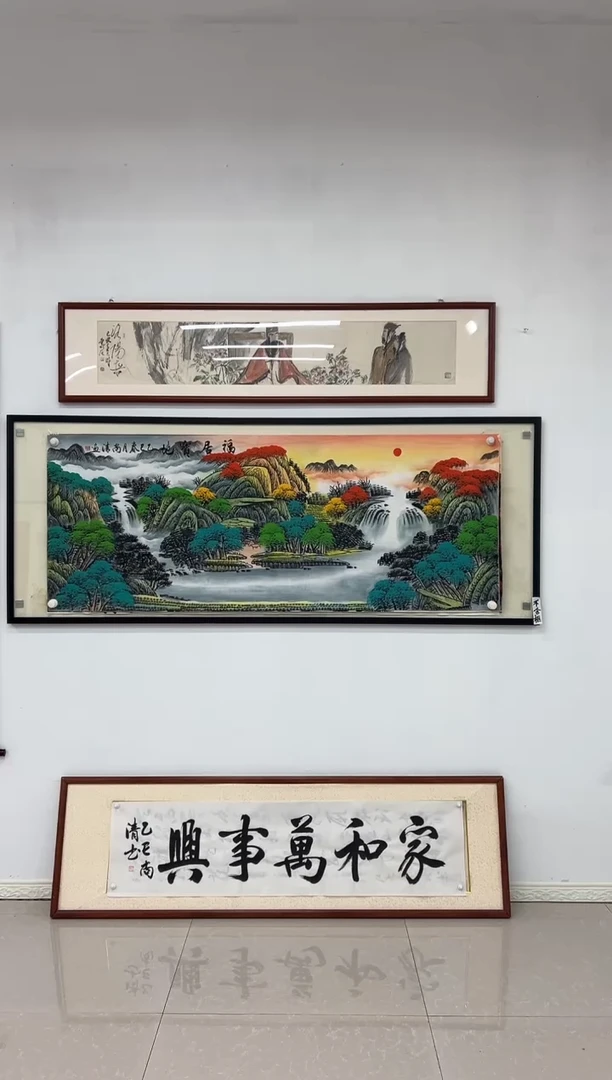 国画《福居宝地》画芯未装裱180乘70