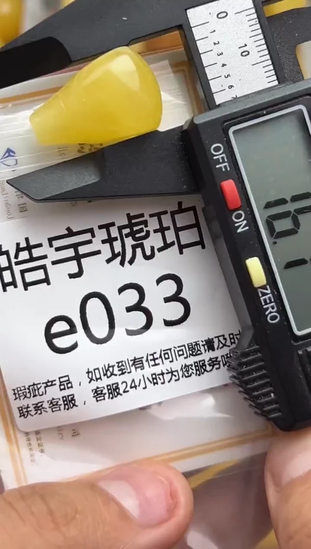 裸石琥珀未镶嵌天然蜜蜡微瑕珠子 假一赔万
