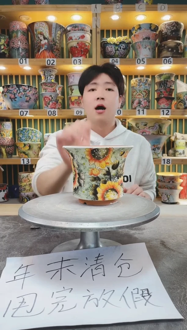 【闪购商品】瓷片默认微瑕一物一拍0116-019