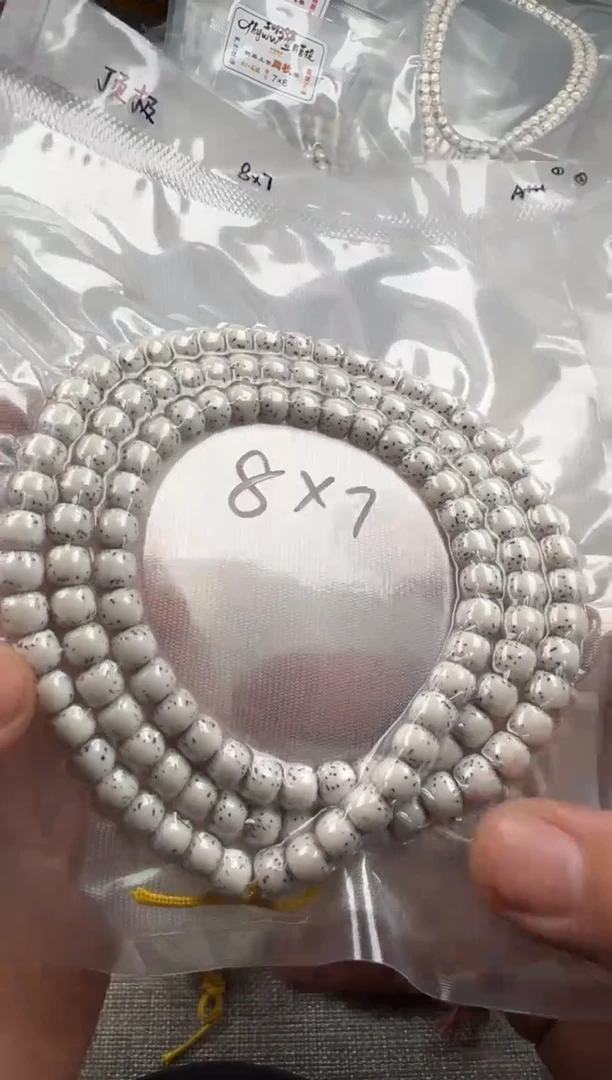 星月菩提吊坠7.7mm无月大留白河豚108老型