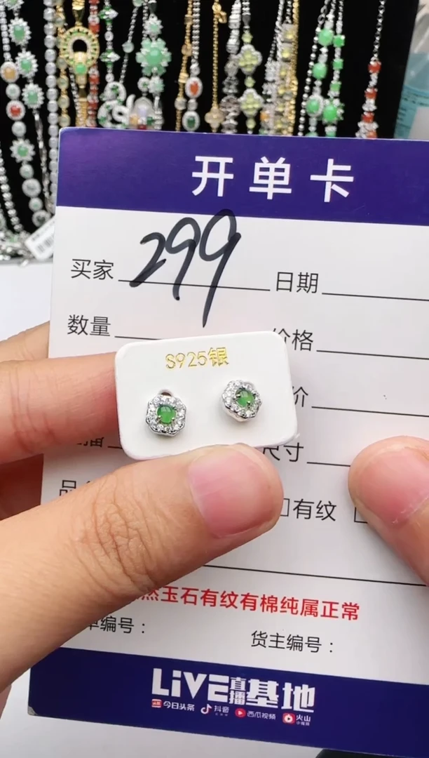 翡翠戒指银S925镶嵌1