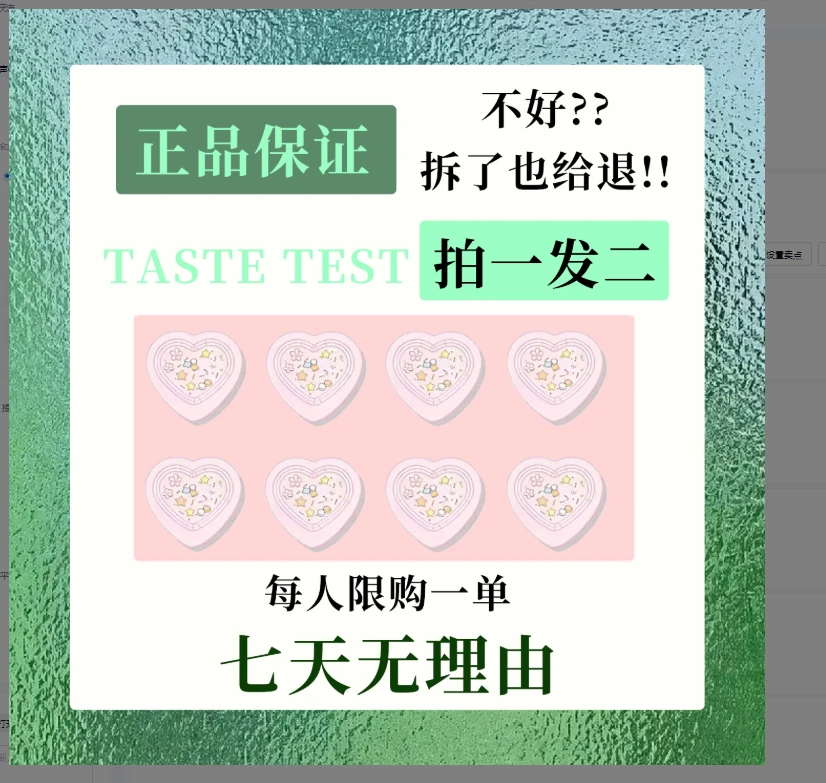 【官方正品】甄选12.0版 拍一发二