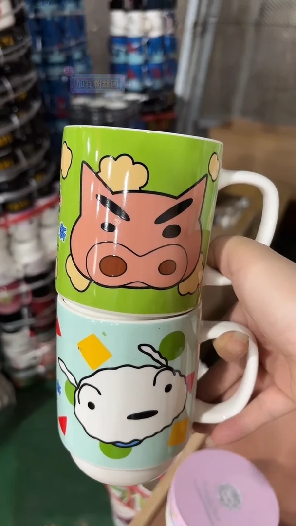 家湖高温陶瓷杯 微瑕