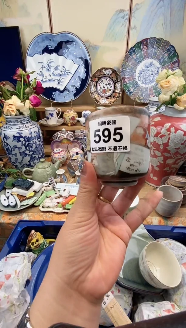 瓷片华*满28包邮 发货后不退不换！介意慎拍！！！