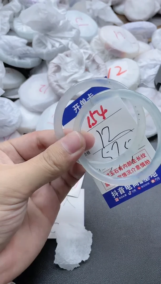 【闪购商品】玛瑙/玉髓手镯未镶嵌154