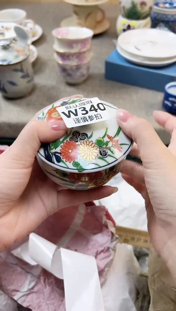 瓷片蓝  340