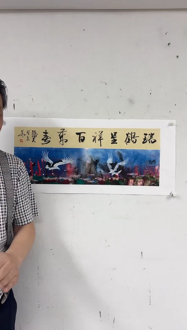 国画赵燮-1平尺-国画作品