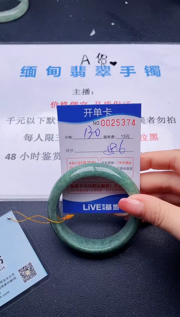 74拍哪个图片就是发哪个